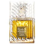 عطر خمرة قهوة