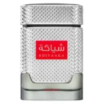 ⁦Khadlaj Shiyaaka Silver⁩ - الصورة ⁦2⁩