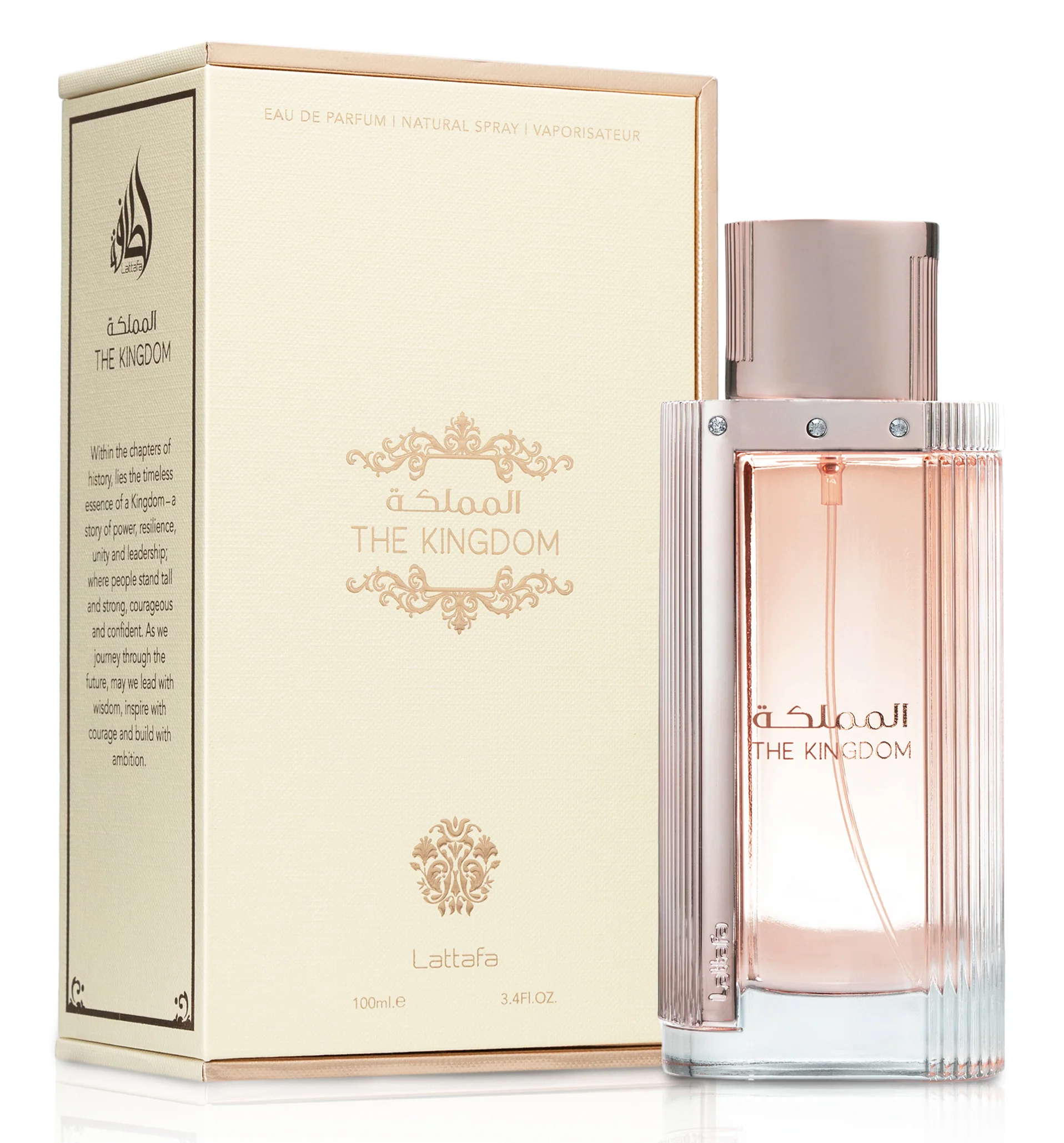 عطر المملكة النسائي المغرب عطر المملكة النسائي المغرب